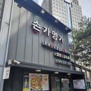 손가명가 이미지