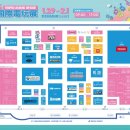 게임 존(GAME ZONE) 이미지