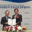 삼성전자㈜ 이미지