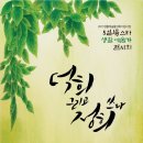 문화상회 이미지