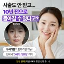 블로그&동영상제작 | [CCFM 채용 패키지 2기] 8일차(4/03) 블로그 : 소재 제작 후기