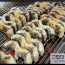 청산그릴 이미지