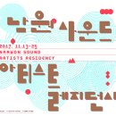 남원아트센터(구kbs) 이미지