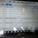 스피드정비 이미지