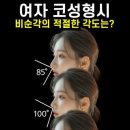 오썸성형외과의원 이미지