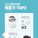 신도오에이 이미지