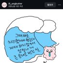 맛있는 것 먹으면서 한 주 보내기