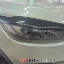 에이엘튜닝 | 안산 올 뉴 쏘렌토 헤드라이트 습기 수리 후기!
