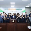 가원중학교 이미지