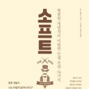 놀소프트 이미지