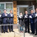 등너머경로당 이미지