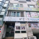 더행복한횟집 | 울산 삼산동 횟집 대복특코스 랍스터 친구와 행복한 식사 후기