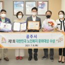 공주노인회관 네이버블로그