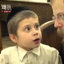 유태인교육법(하브루타) 이미지