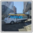 세븐일레븐 부산연제원룸점 | 연제,동래 부산용달이사 원룸부터 사무실까지 이사가능 부산개인용달