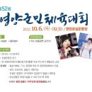 군민회관(체육경기) 이미지