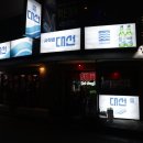육회랑사시미랑