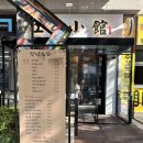 강남소관 이미지