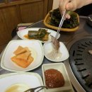 고구미네