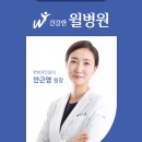 건강한윌병원 이미지