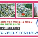 프로스펙스롯데몰