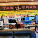 강릉뚝배기 이미지