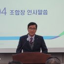 문백농업협동조합