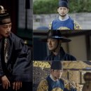 판수 | 원경 9회: 정보원 판수의 애통한 죽음?
