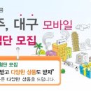 교텔레콤 네이버블로그