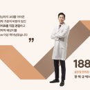 골든힐한의원 네이버블로그
