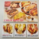 문토스트 광안해변점 | [광안리맛집] 문토스트 광안해변점