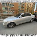 부산북구폐차장 화명동 금곡동 BMW폐차후기