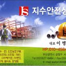 지수안전상사 이미지