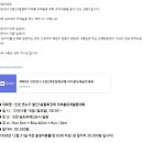 (참가접수) 2023년 인천연수구철인3종협회장배 미추홀 듀애슬론 대회 이미지