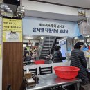 [음식탐방] 칠성시장 곰탕 이미지