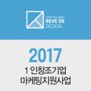 레브드디자인 이미지