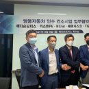 마이다스 모터스 이미지