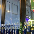 신취원양꼬치 이미지