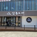 달인당구클럽 네이버블로그