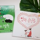 한솔인력개발 이미지