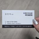 올크린케어