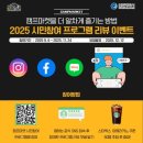 인평 CAMP | [캠프마켓 서포터즈 캠프파이어 7기] “부평 지하호 투어”후기