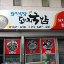 신녕공설시장 이미지