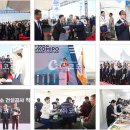 [한국중부발전] 함안복합발전소 건설공사 착공식 이미지