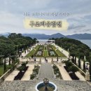 썬스타샵 | 외도 구조라유람선 | 거제도 가볼만한곳 외도 보타니아 가는 꿀팁!