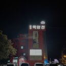 청평백암천 이미지