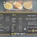 호박추어탕 Daum카페