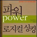 로지컬커피 이미지