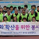 강원도지체장애인협회 이미지