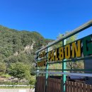 마켓팔봉 이미지